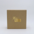 Customized 22x22x10 CM copy of 22x22x10 CM | WONDERBOX |STANDARD PAPER | HOT FOIL STAMPING