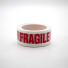 Customized Home 48mm*66M | PP ADHESIVE TAPE | FLEXOGRAPHY