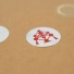 Sticker personnalisé Autocollant rond