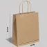 TWISTED HANDLE PAPER BAG | 30X22X10 CM | FULL PRINT | PACK OF 25 - ...