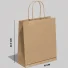 SAC EN PAPIER À POIGNÉES TORSADEES | 22.5x19x8 cm | IMPRESSION COMP...